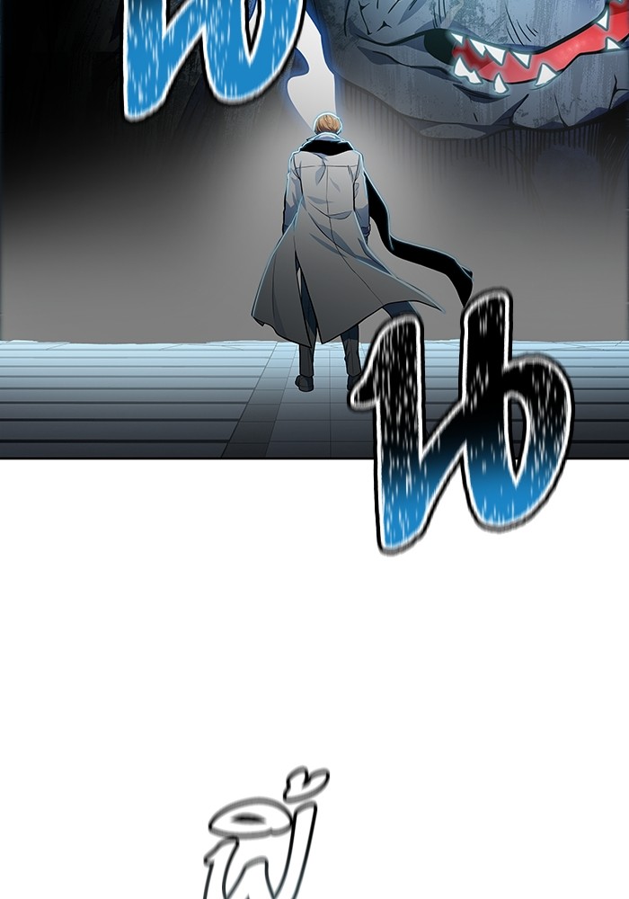 Tower of God 574 (126)