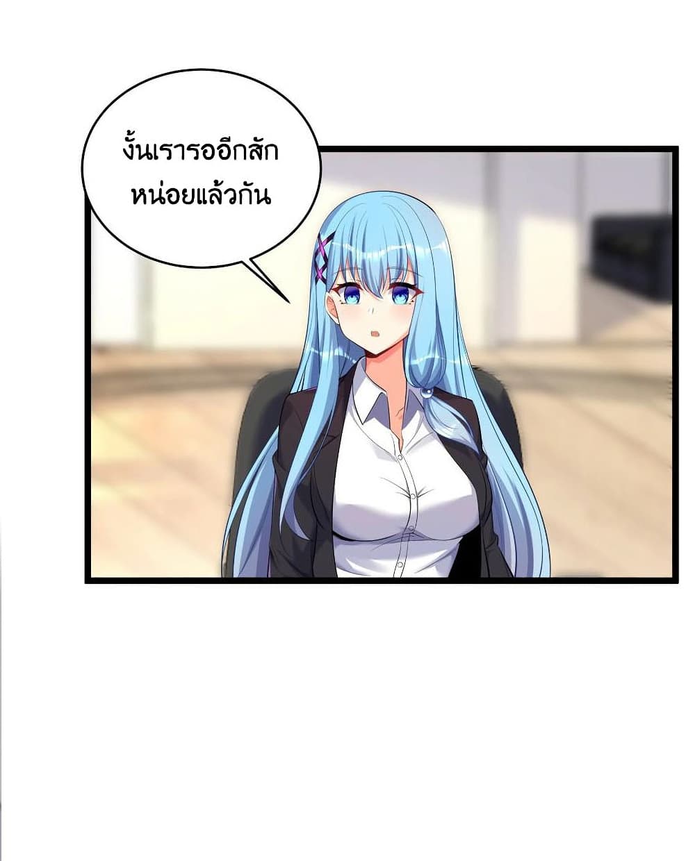 What Happended Why I become to Girl ตอนที่ 73 (24)