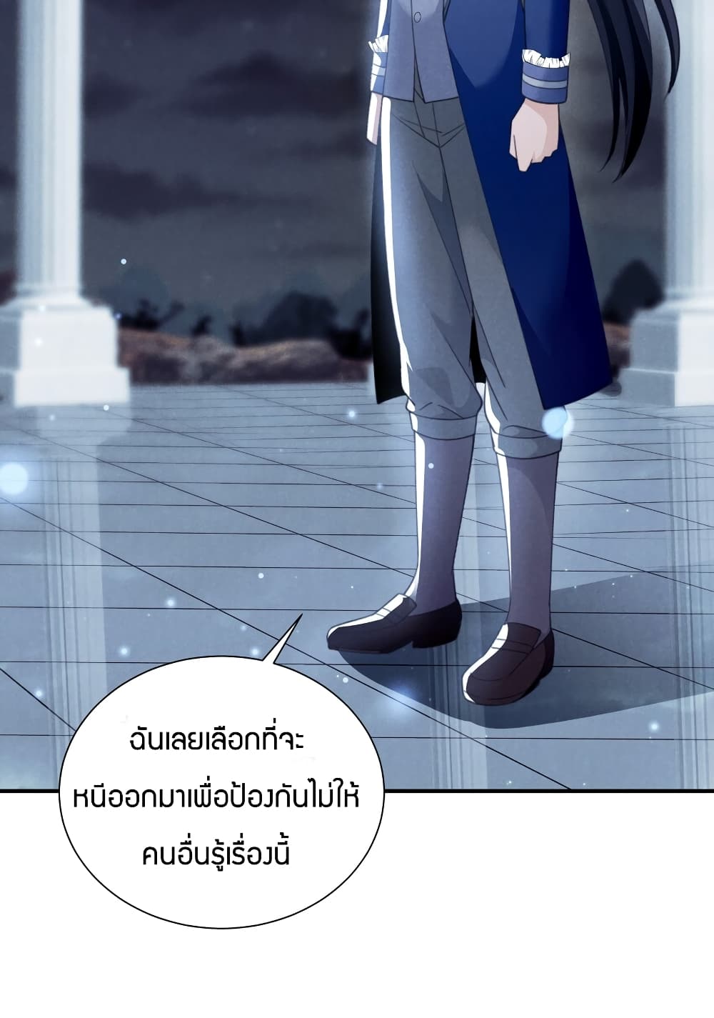 Young Master Villain Doesn’t Want To Be Annihilated ตอนที่ 79 (65)