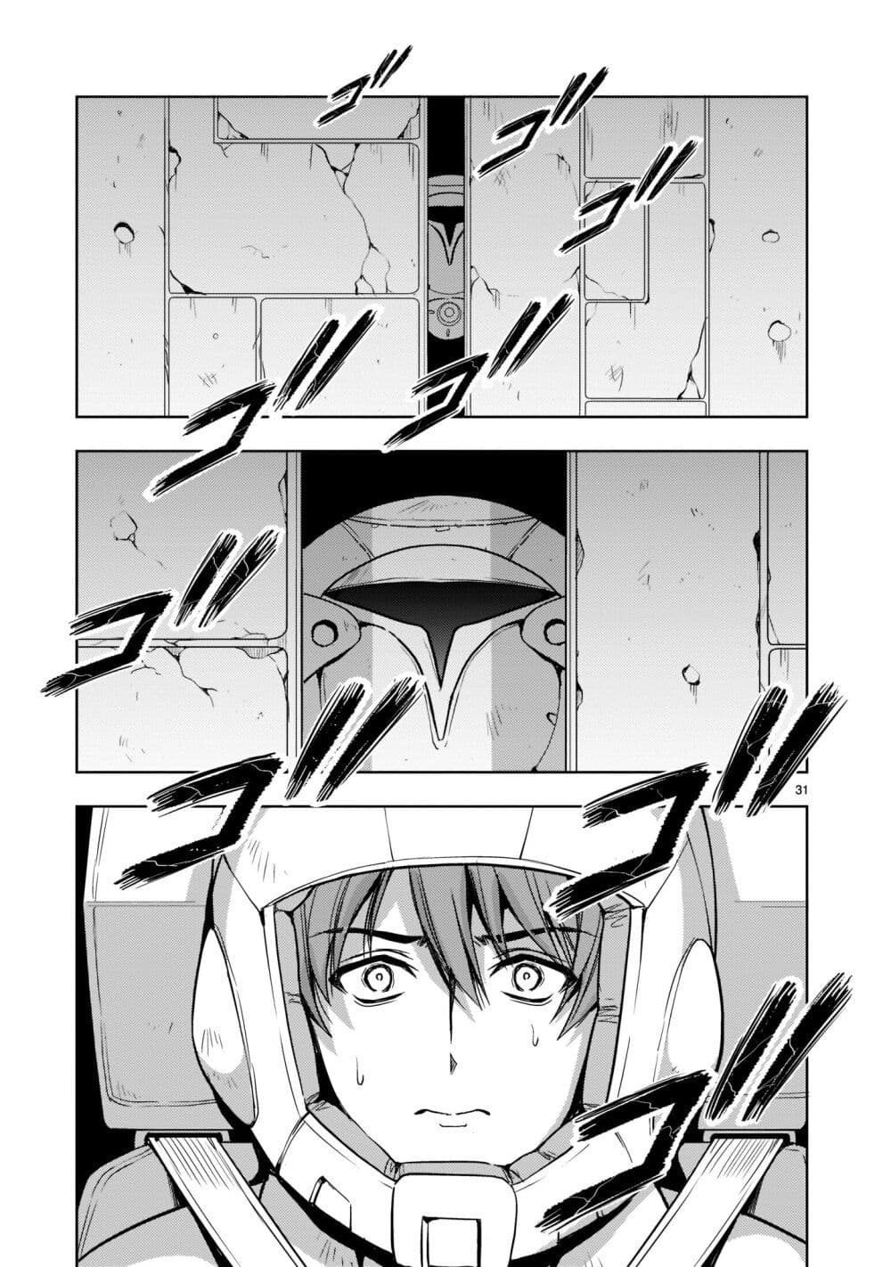 Despair Memory Gundam Sequel ตอนที่ 3 (31)