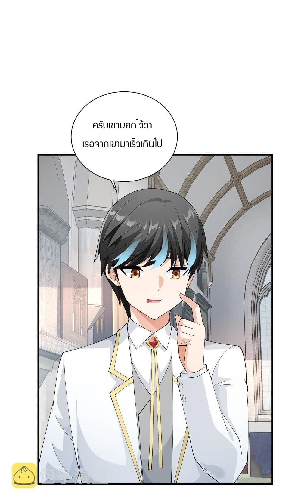 Young Master Villain Doesn’t Want To Be Annihilated ตอนที่ 59 (37)