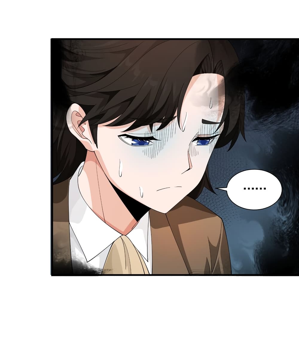 Young Master Villain Doesn’t Want To Be Annihilated ตอนที่ 55 (36)