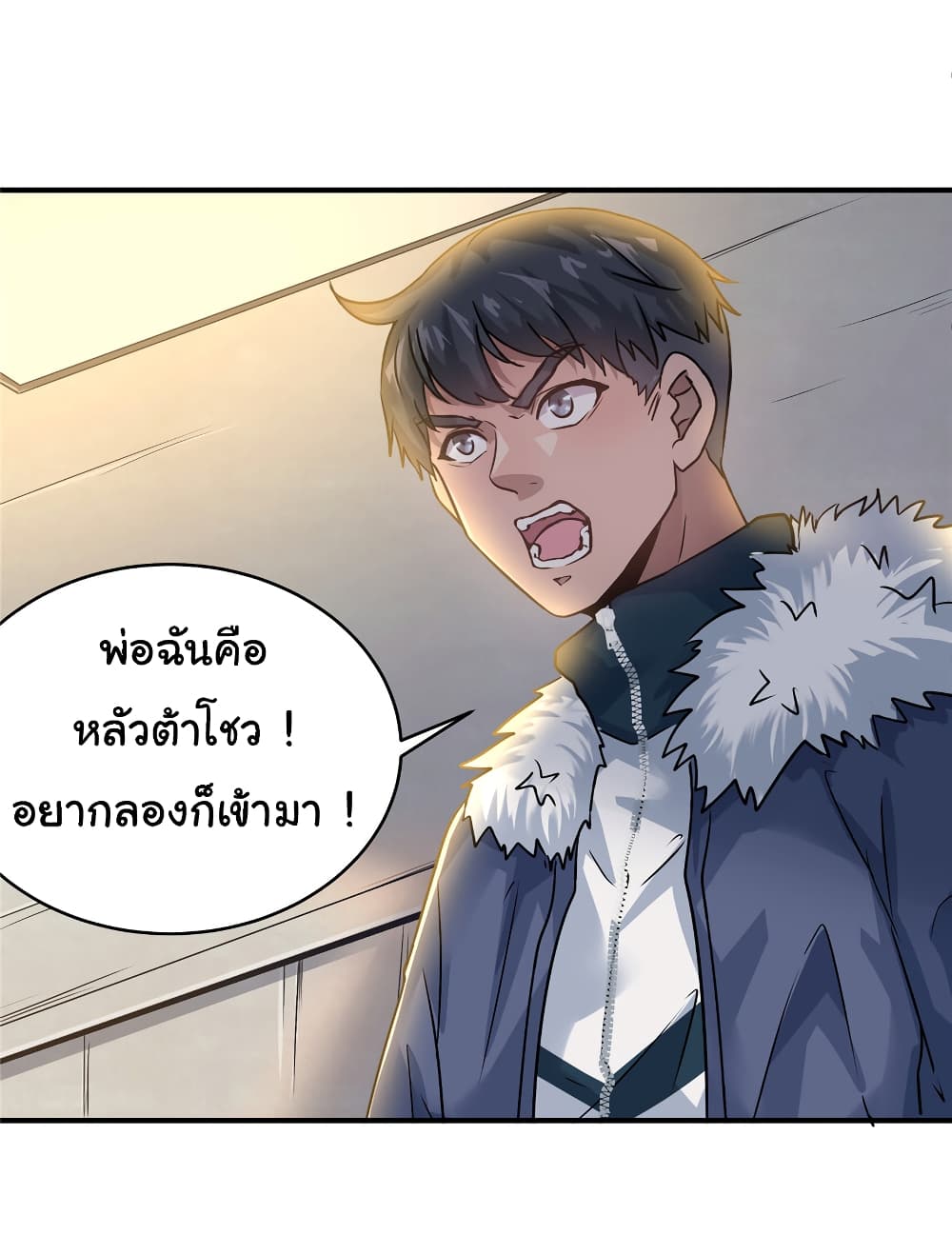 Live Steadily, Don’t Wave ตอนที่ 30 (47)