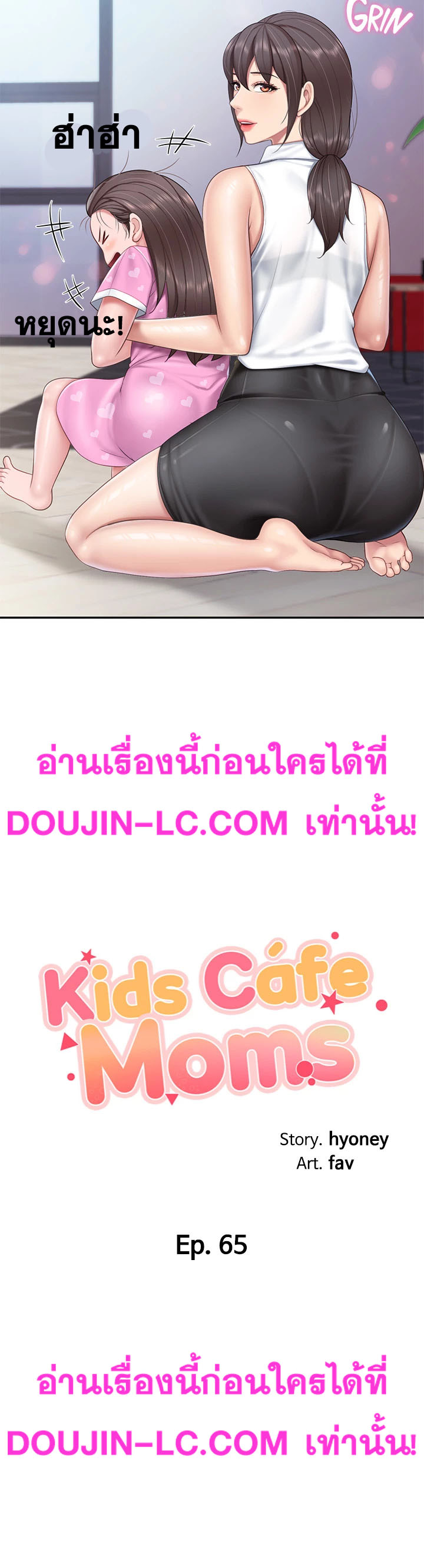 Welcome To Kids Cafe’ 65 03