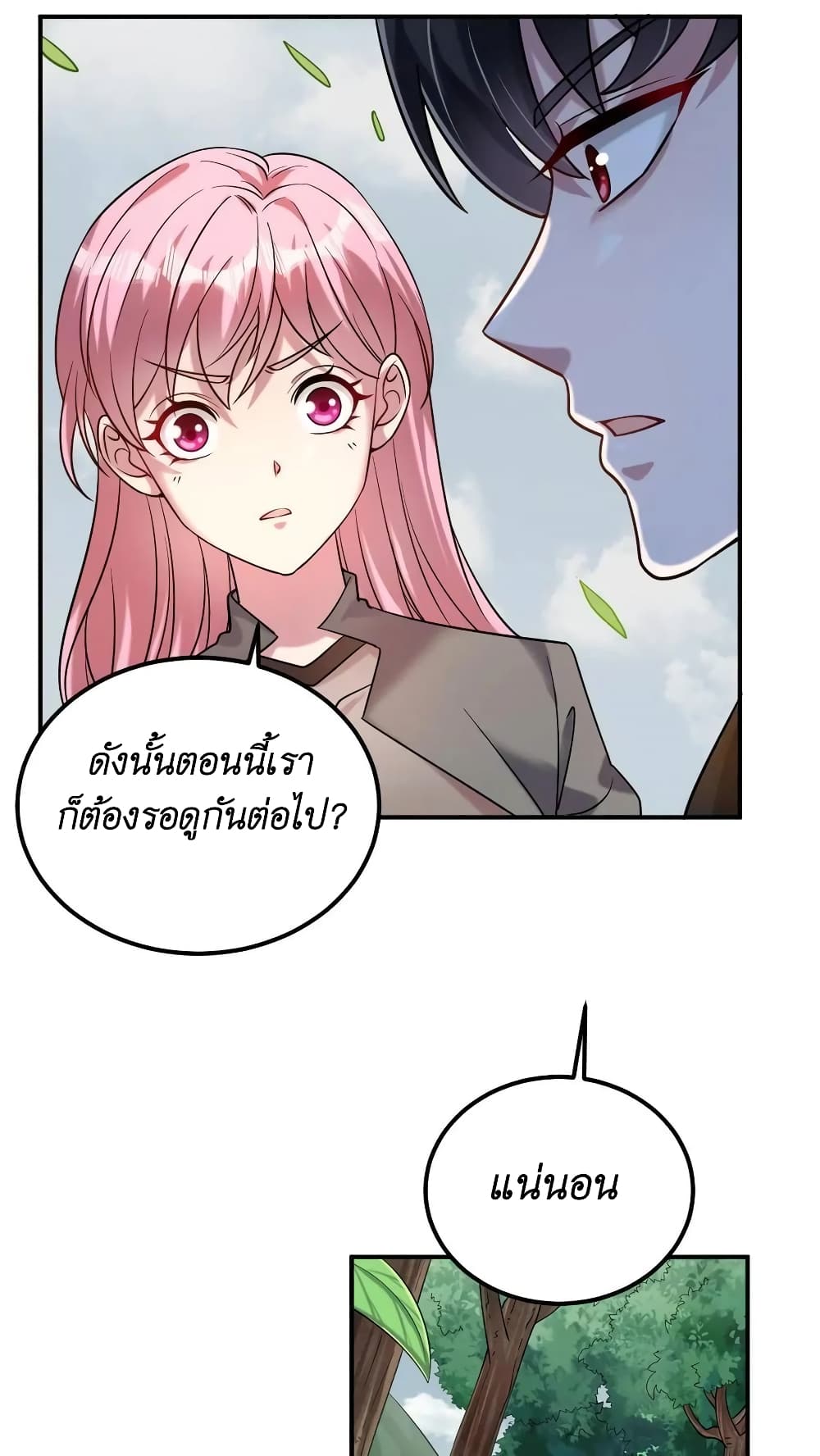 I Accidentally Became Invincible While Studying With My Sister ตอนที่ 27 (26)