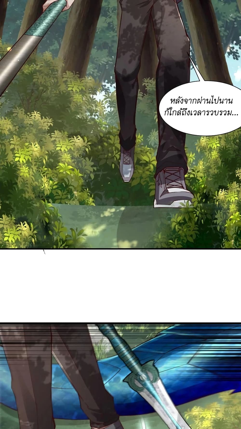 I Accidentally Became Invincible While Studying With My Sister ตอนที่ 15 (8)