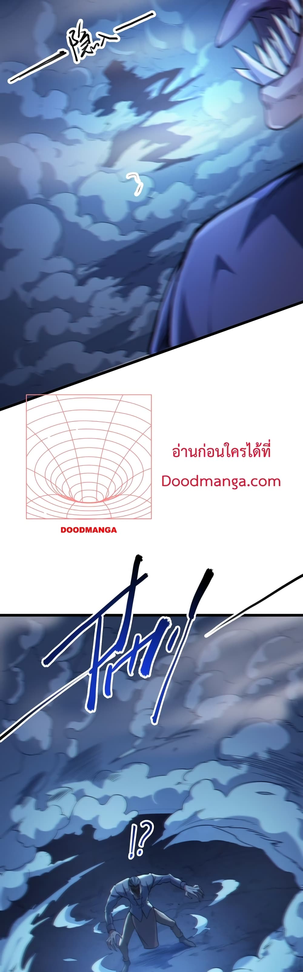 There’s a Ghost Within Me ตอนที่ 8 (23)
