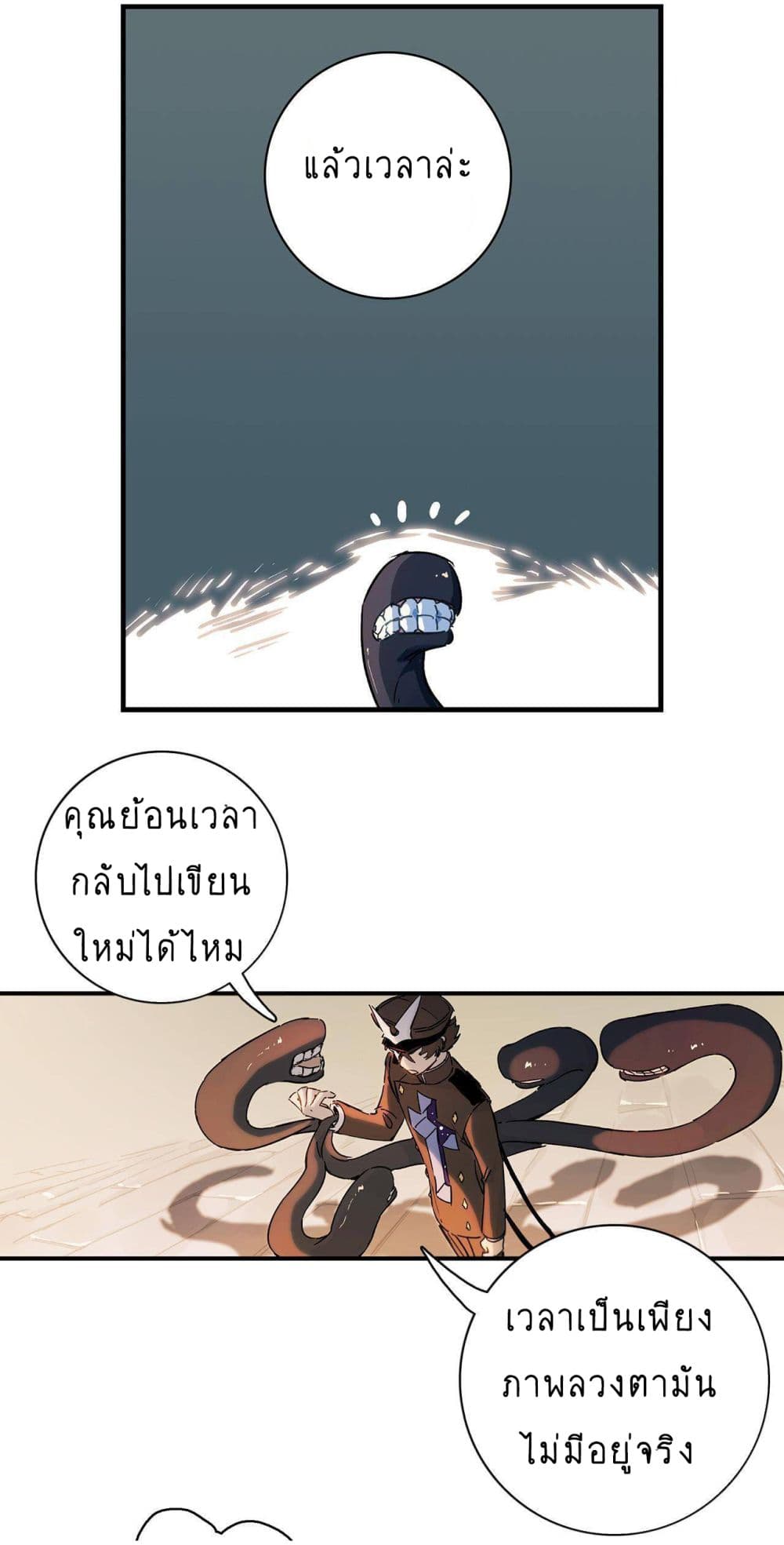 The Unstoppable Hellbreaker ตอนที่ 8 (26)
