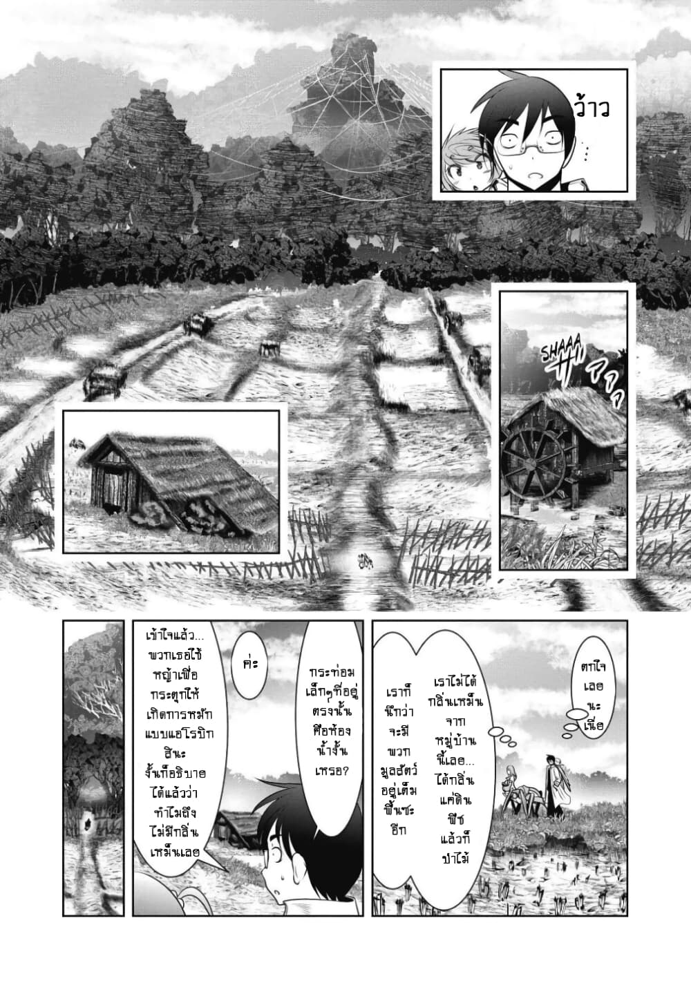 Kagaku teki ni Sonzai shiuru Creature Musume no Kansatsu Nisshi 2 (16)