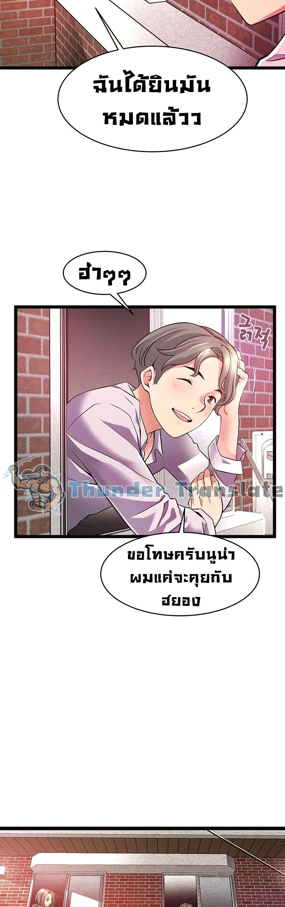 An Alley story ตอนที่ 1 (17)
