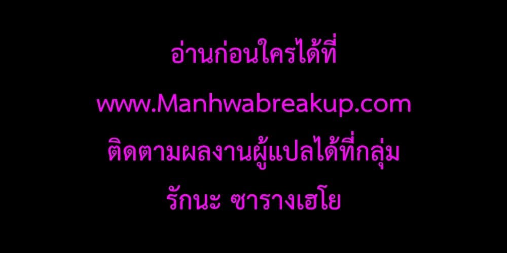 Fakes Don’t Want To Be Real ตอนที่ 2 (42)