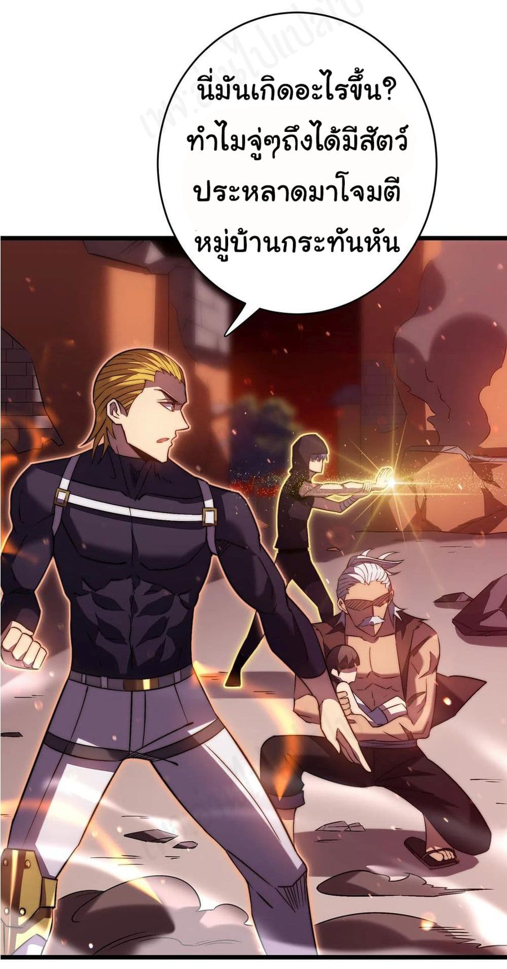 I Killed The Gods in Another World ตอนที่ 40 (11)