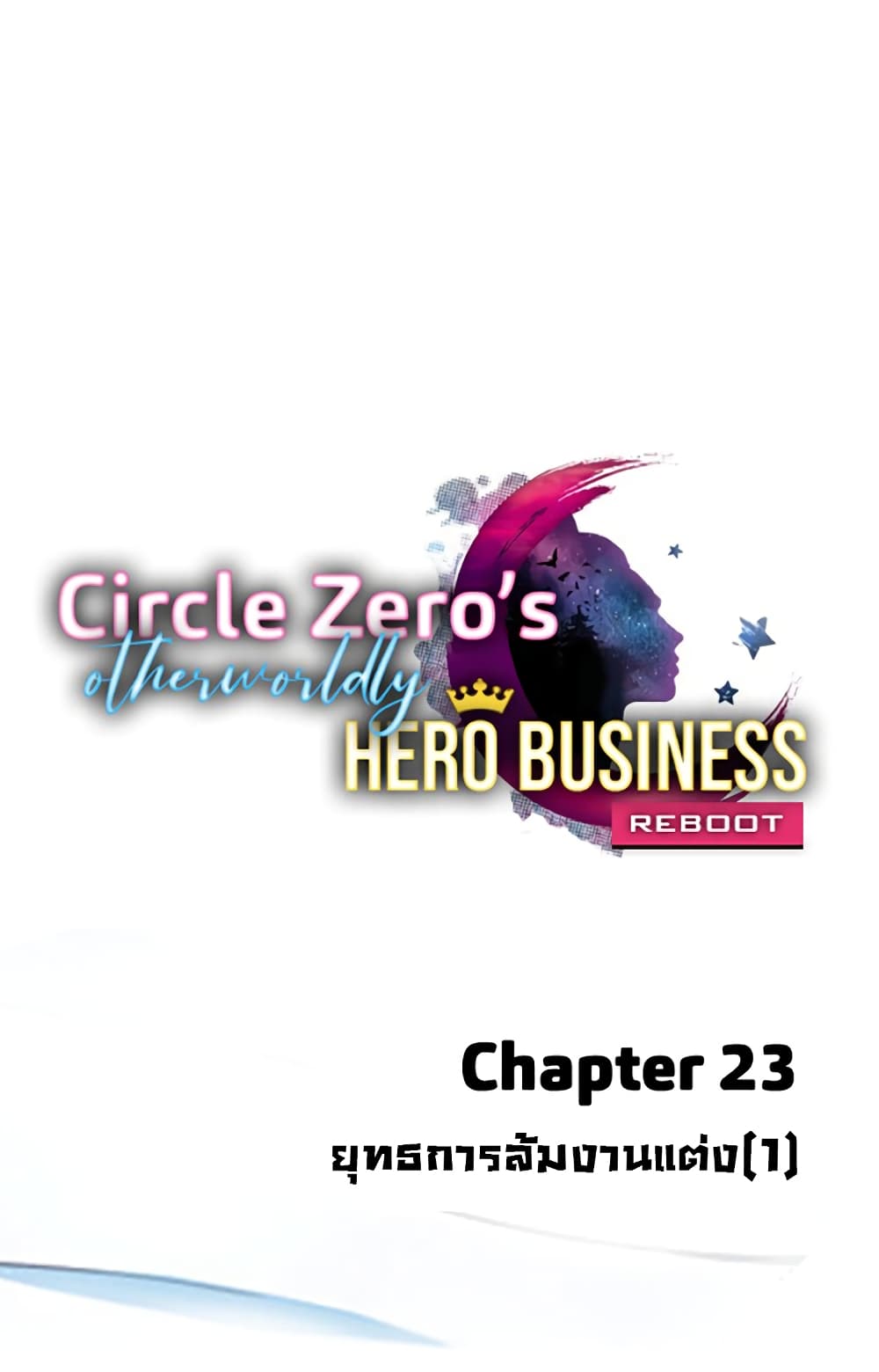 Circle Zero's Otherworldly Hero Business Re 23 (1)