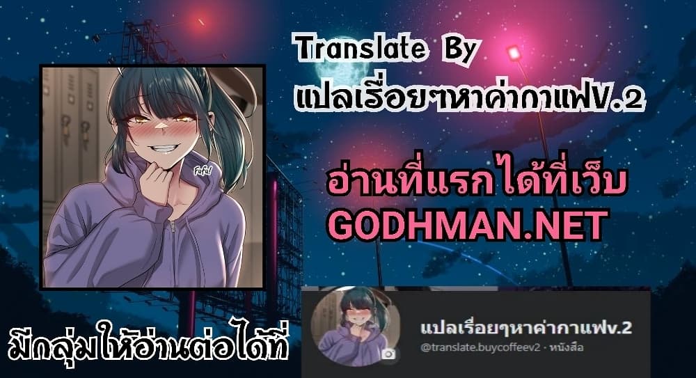 The Girl That Lingers in the Wall ตอนที่ 17 (26)