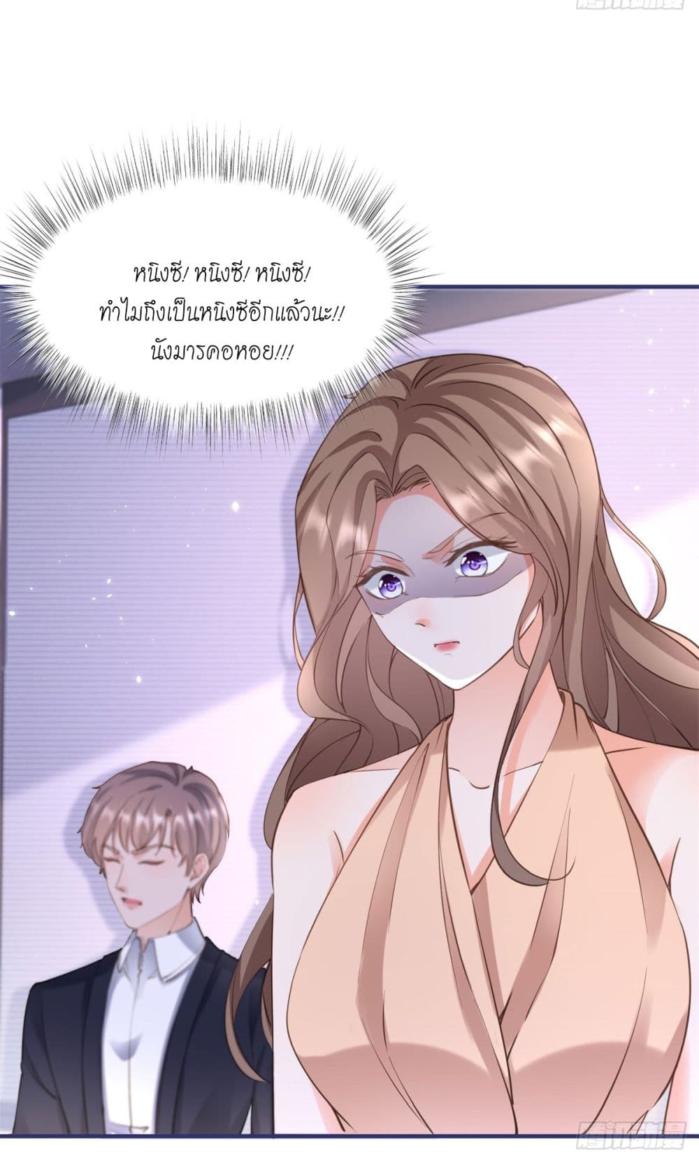 The Lovely Wife And Strange Marriage ตอนที่ 403 (18)