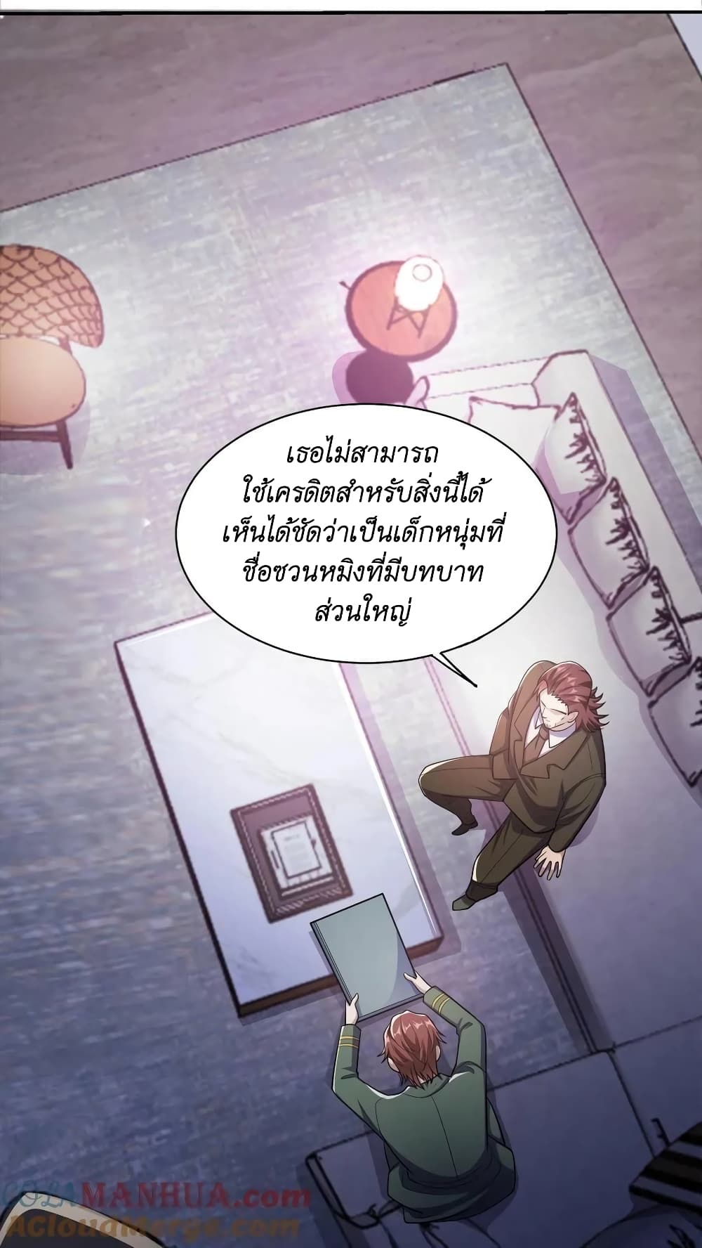 I Accidentally Became Invincible While Studying With My Sister ตอนที่ 36 (13)