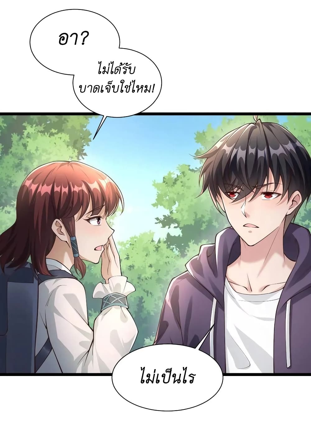 I Accidentally Became Invincible While Studying With My Sister ตอนที่ 11 (6)
