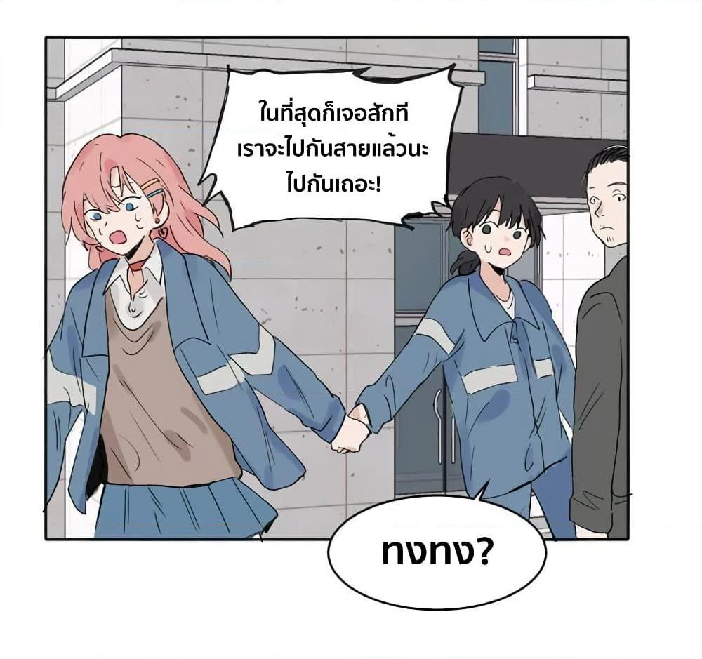 That Time I Was Blackmailed By the Class’s Green Tea Bitch ตอนที่ 7 (16)