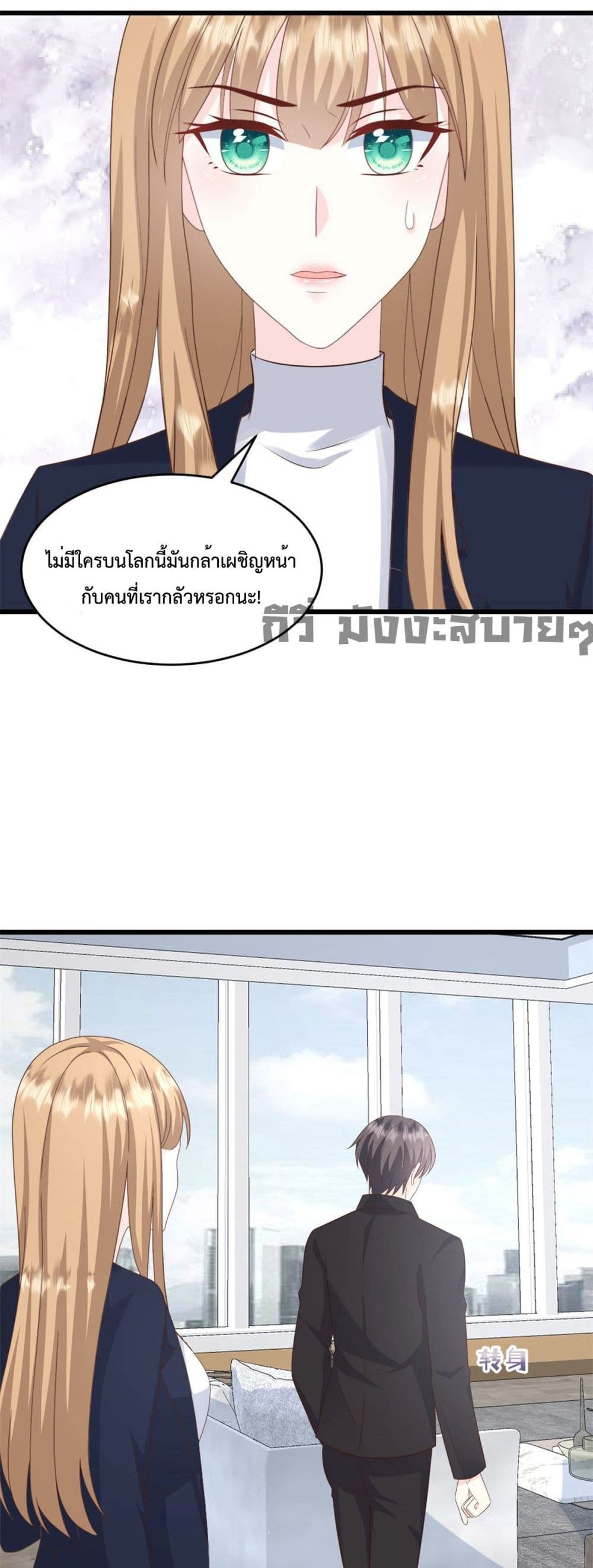 Sunsets With You ตอนที่ 10 (7)