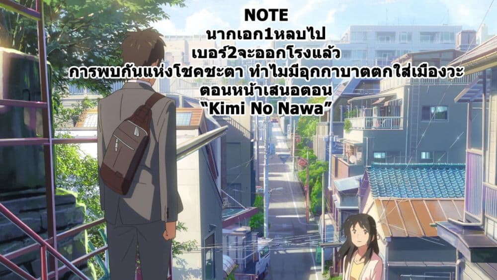 Magus of the Library ตอนที่ 23 (36)