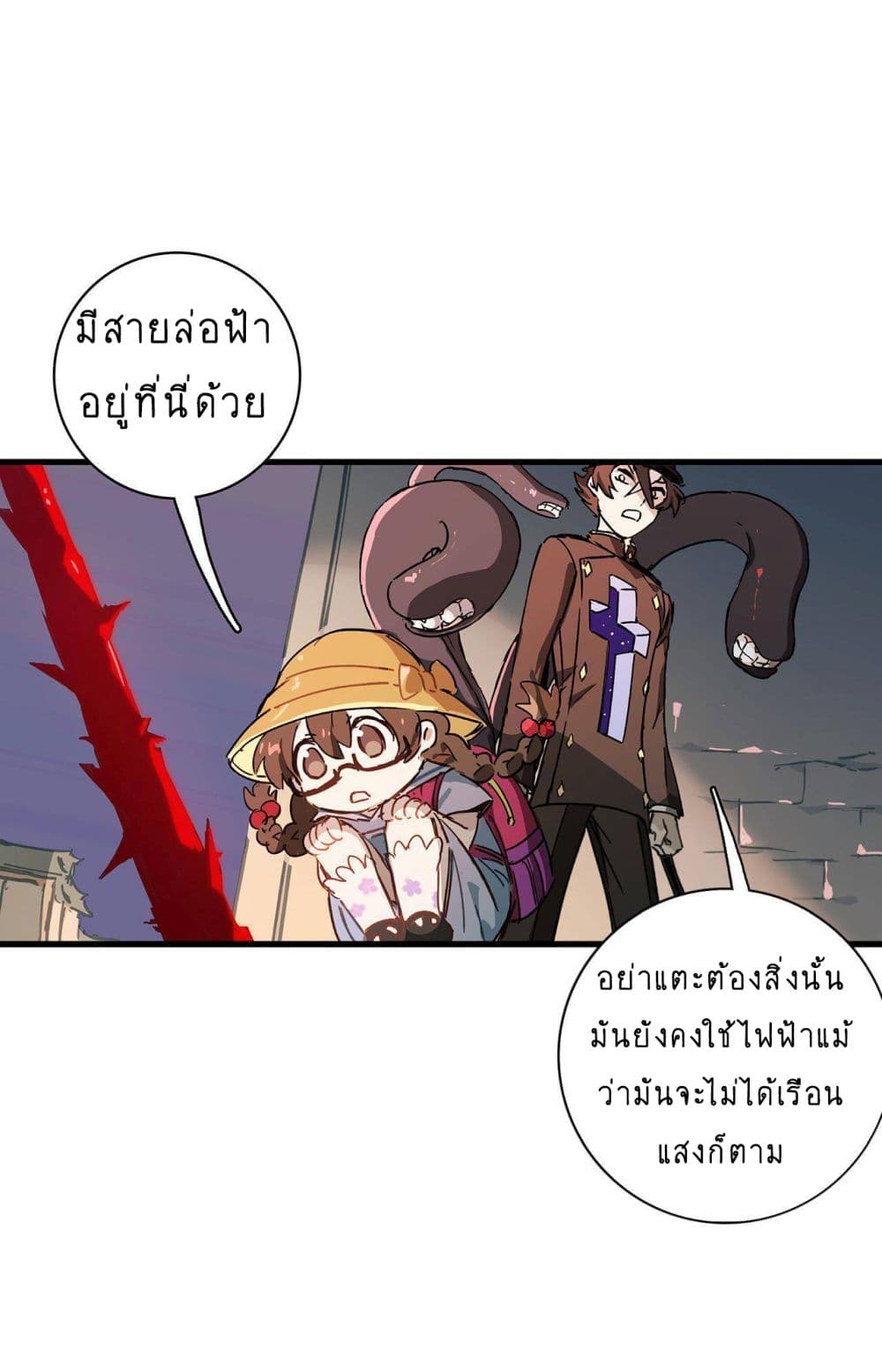 The Unstoppable Hellbreaker ตอนที่ 8 (24)