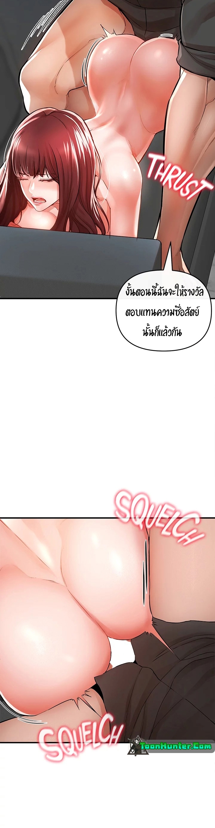 The Real Deal ตอนที่7 (34)