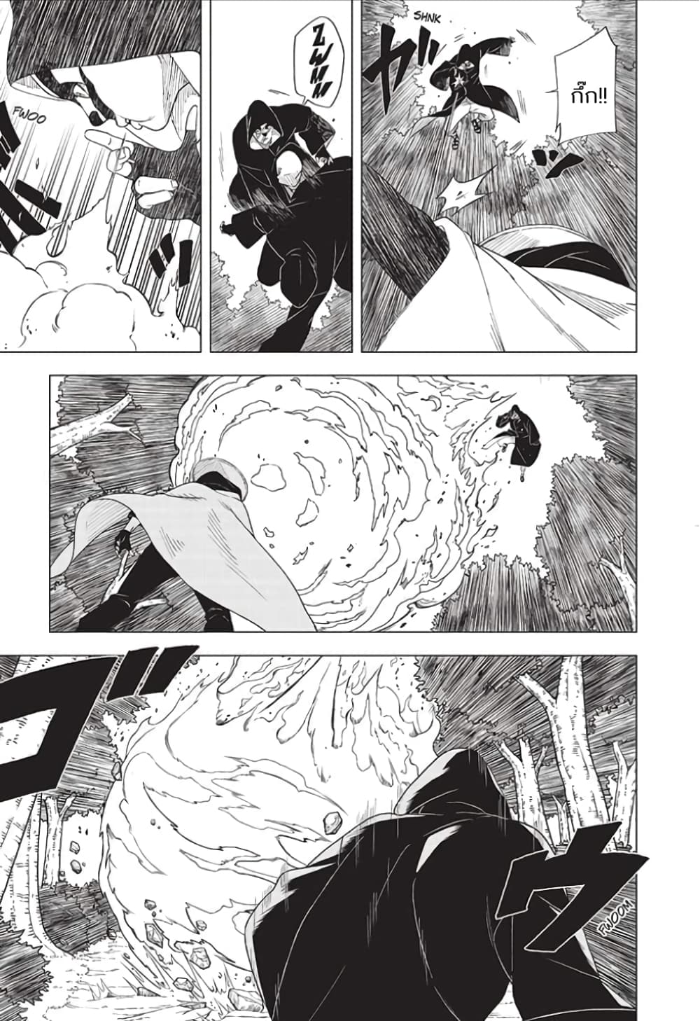 Naruto Konoha’s Story – The Steam Ninja Scrolls The Manga ตอนที่ 1 (33)