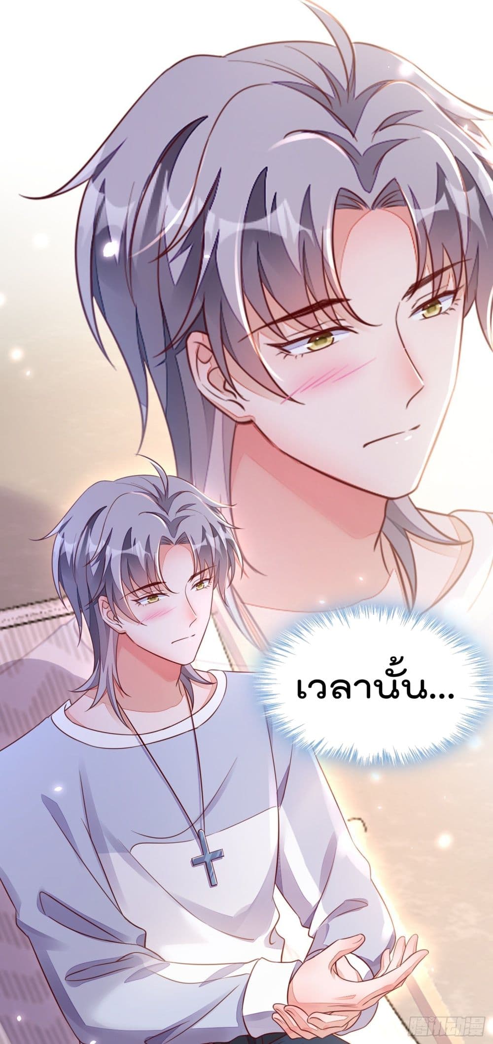 Whispers of The Devil ตอนที่ 16 (25)