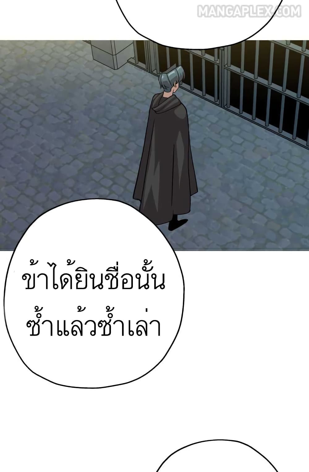 The Story of a Low Rank Soldier Becoming a Monarch ตอนที่ 51 (8)