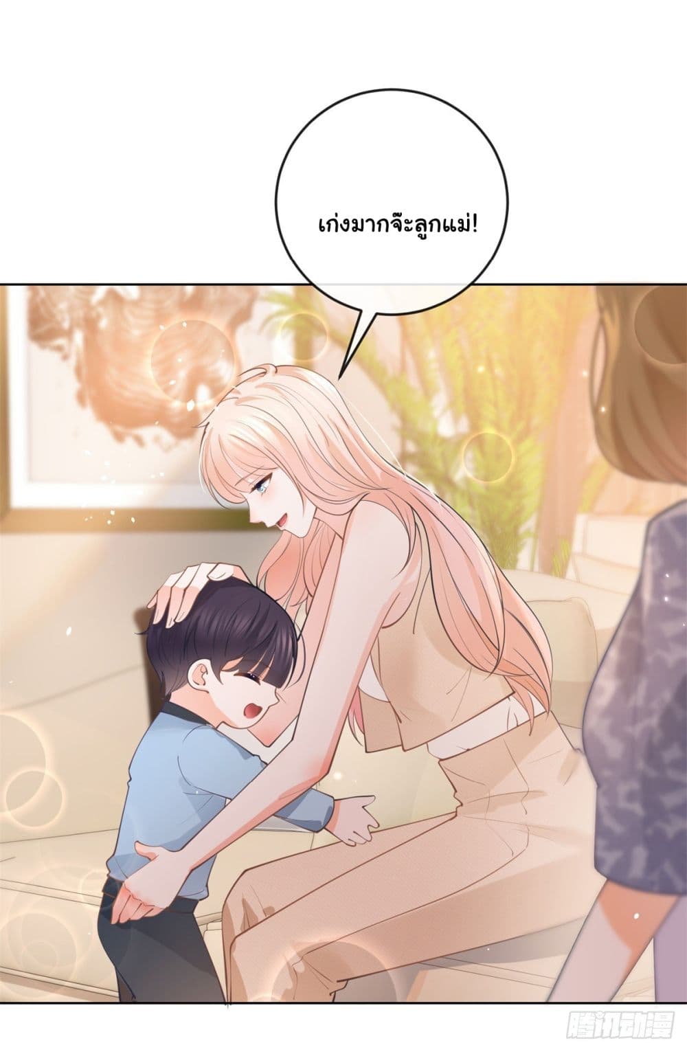 The Lovely Wife And Strange Marriage ตอนที่ 386 (32)