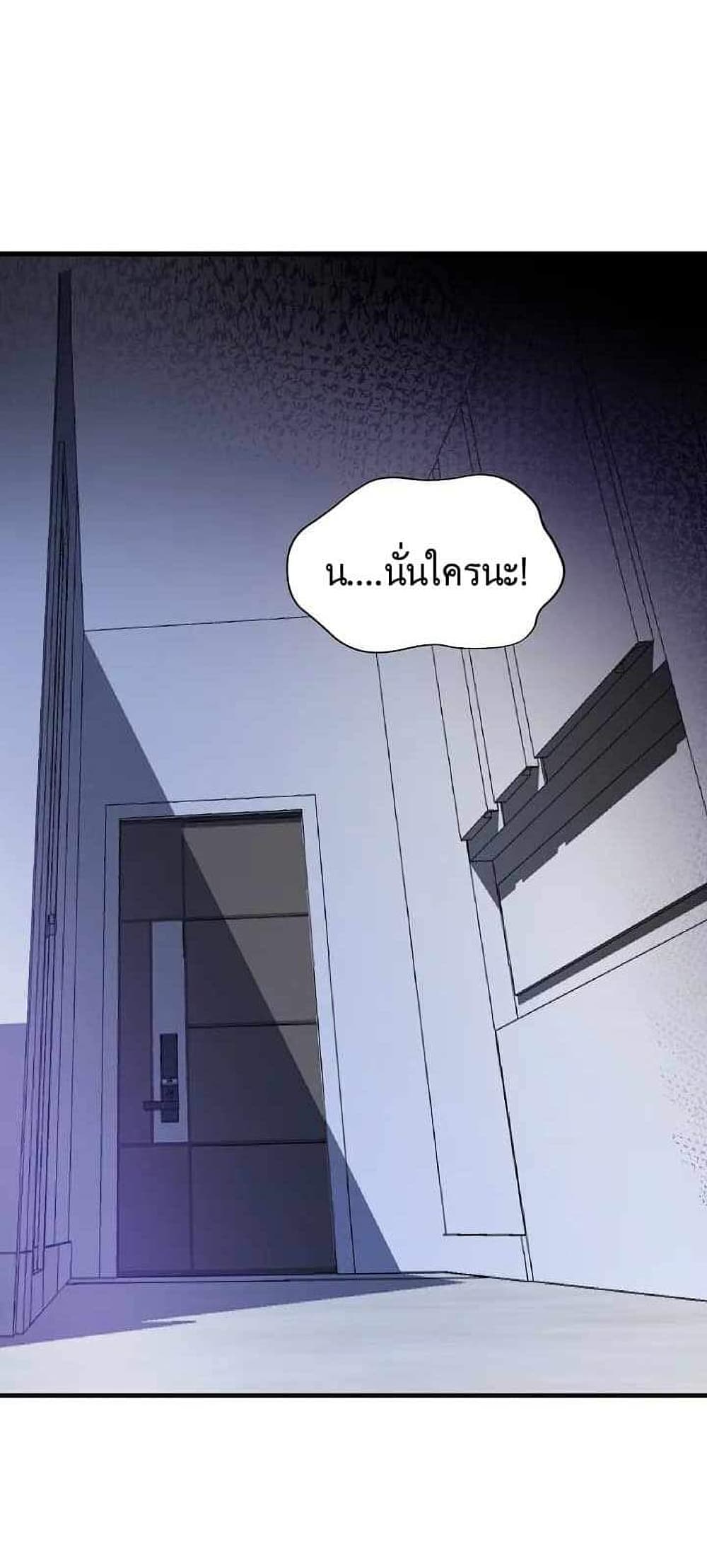 The Cooking Wizard ตอนที่ 1 (39)