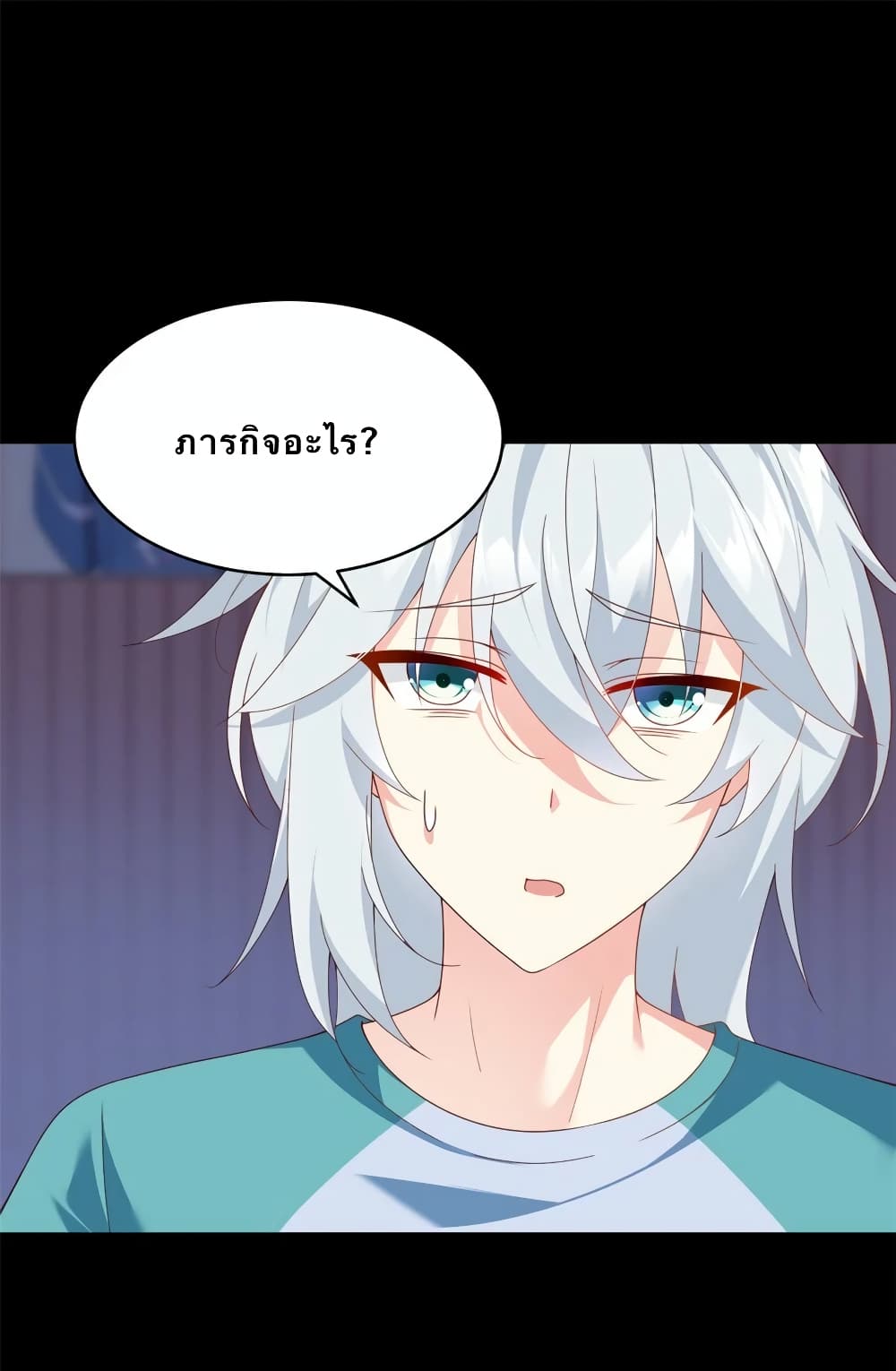 I Eat Soft Rice in Another World ตอนที่ 2 (17)