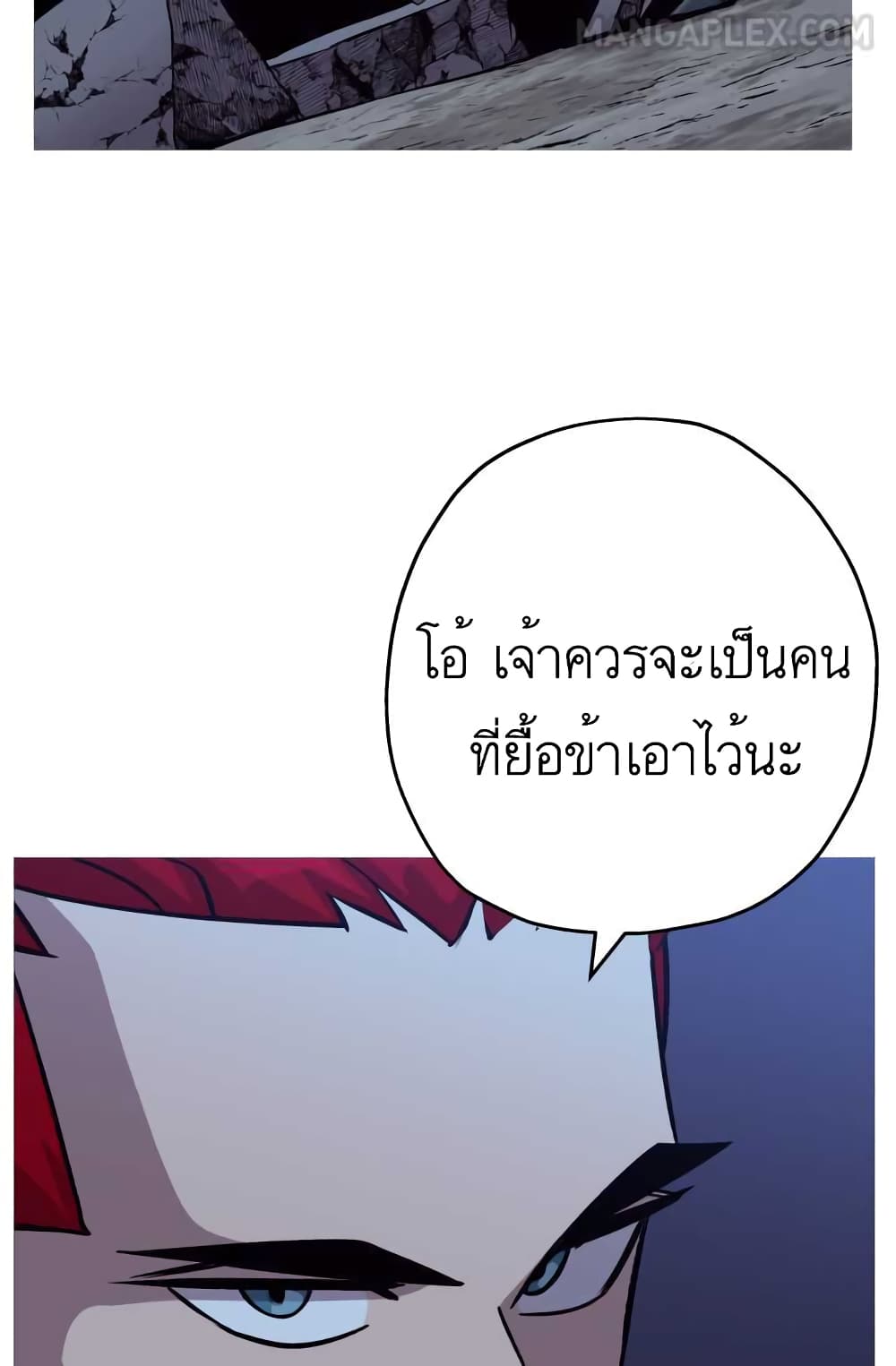 The Story of a Low Rank Soldier Becoming a Monarch ตอนที่ 51 (101)
