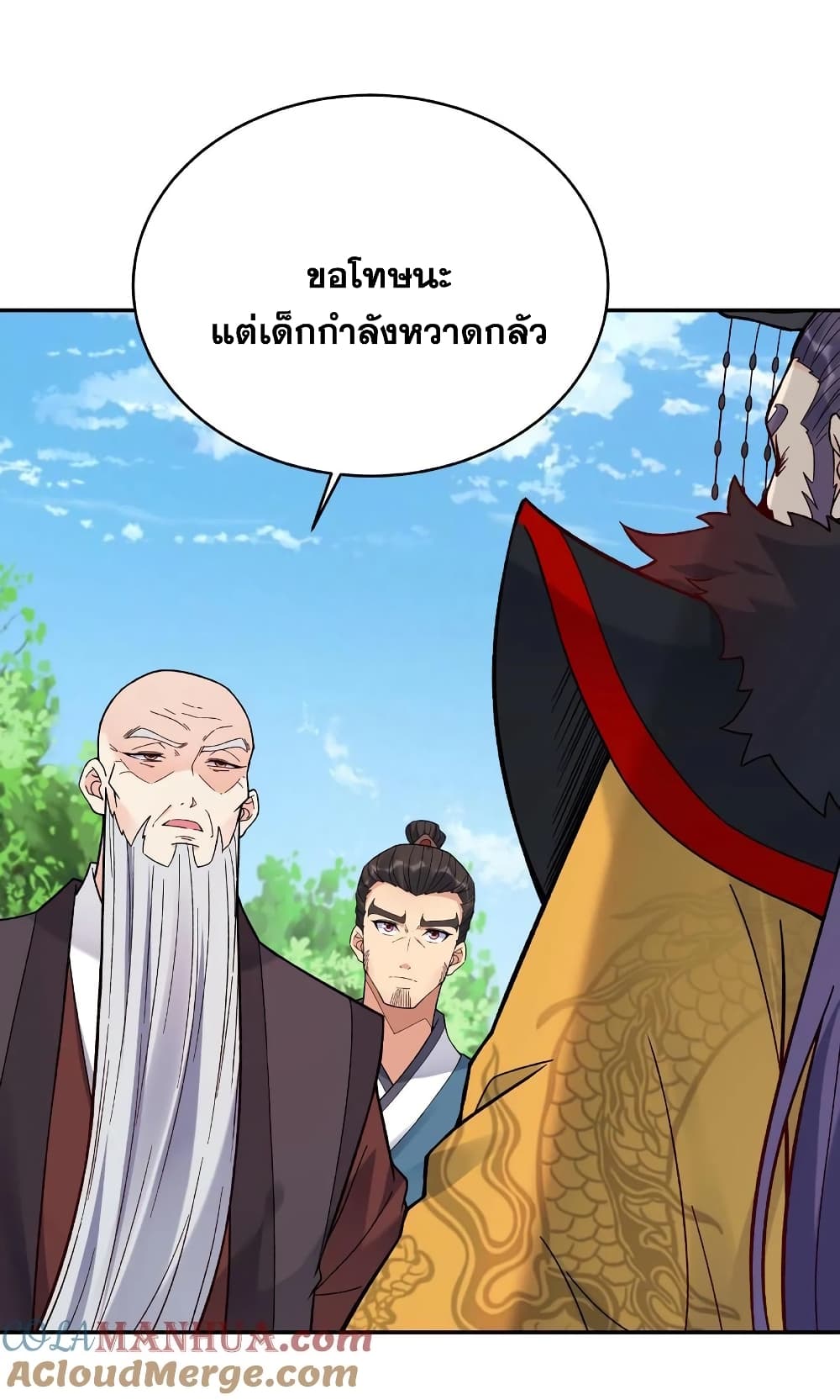 This Villain Has a Little Conscience, But Not Much! ตอนที่ 5 (11)