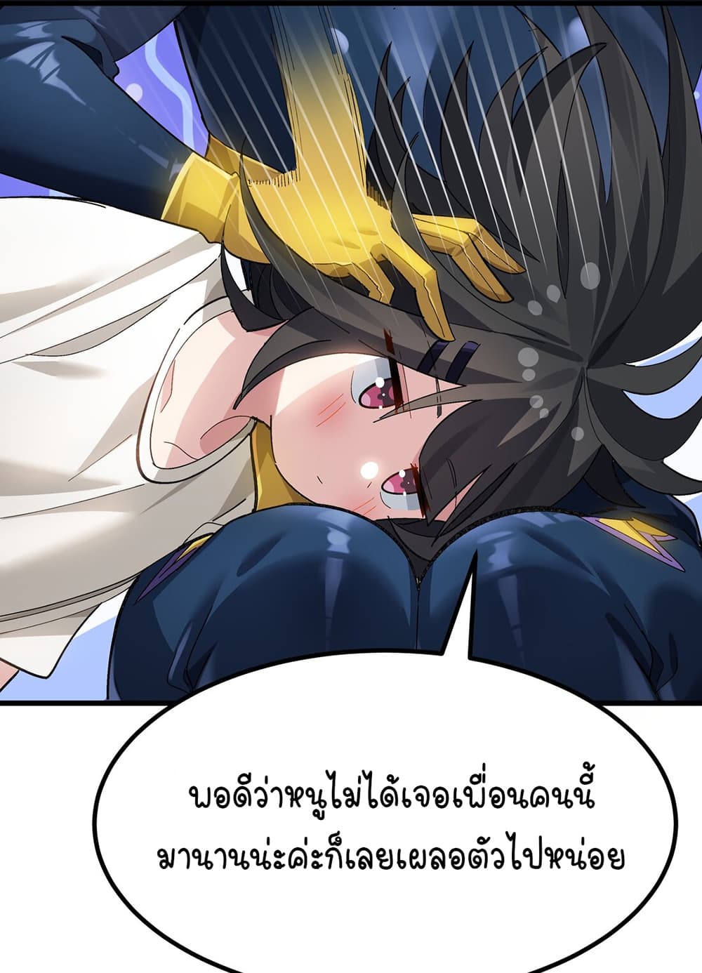The Best Project is to Make Butter ตอนที่ 5 (40)