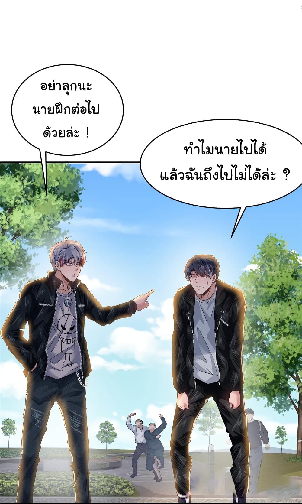 Live Steadily, Don’t Wave ตอนที่ 63 (32)
