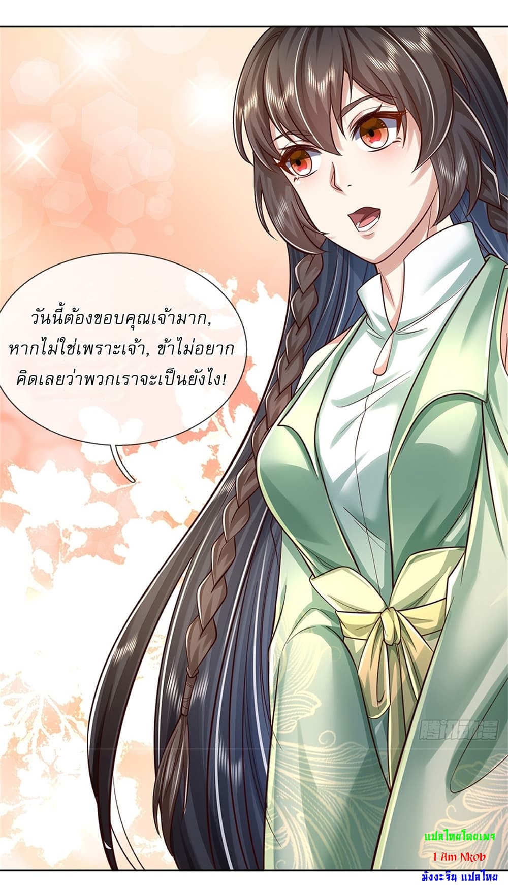 I Can Change The Timeline of Everything ตอนที่ 40 (25)