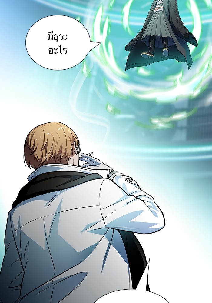Tower of God 574 (78)