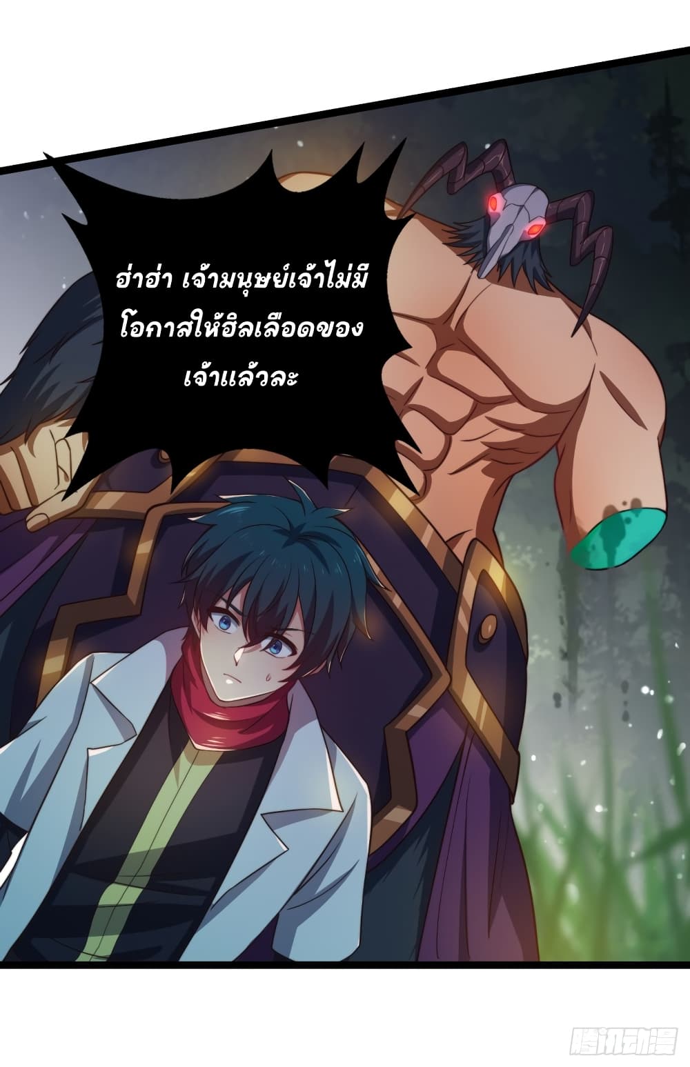 The Strongest Lvl1 Support ตอนที่ 6 (29)