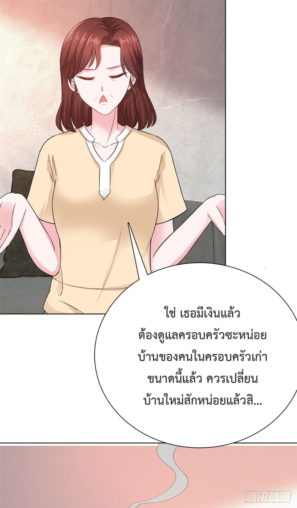 The Way To Your Heart ตอนที่ 18 (27)
