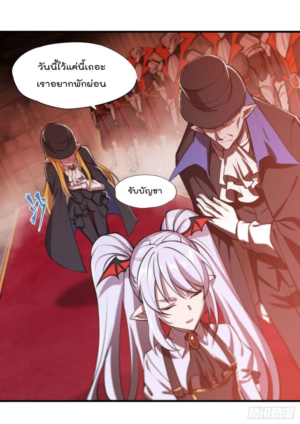 The Strongest Knight Become To Lolicon Vampire 217 (16)