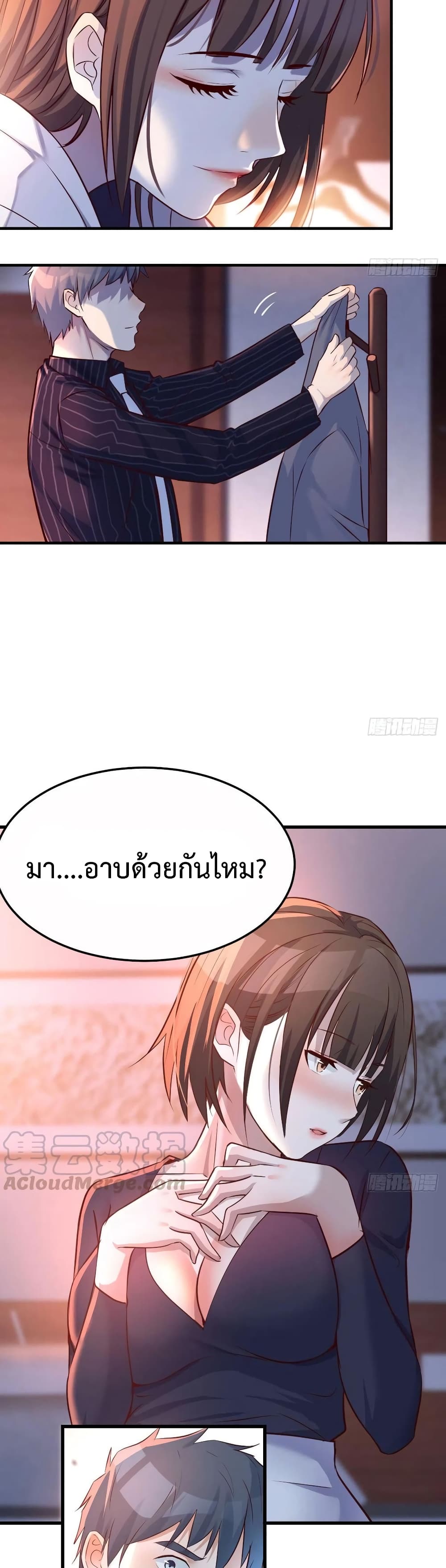 My Twin Girlfriends Loves Me So Much ตอนที่ 99 (11)