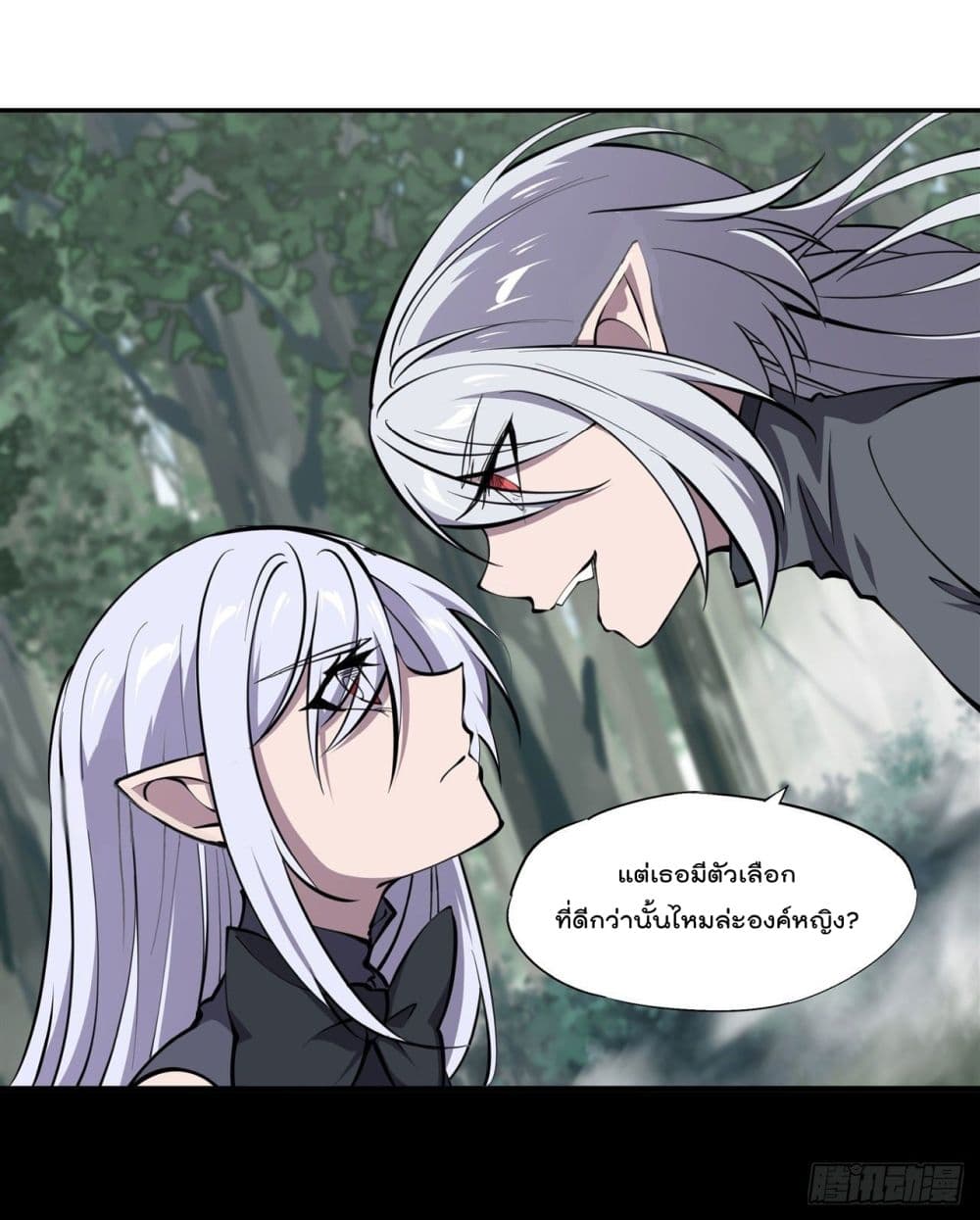 The Strongest Knight Become To Lolicon Vampire ตอนที่ 228 (37)