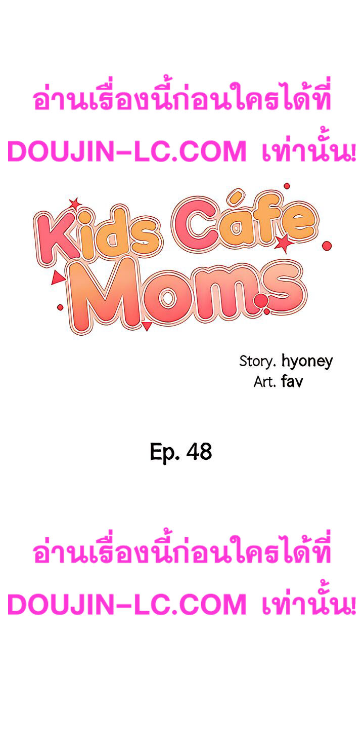 Welcome To Kids Cafe 48 (4)