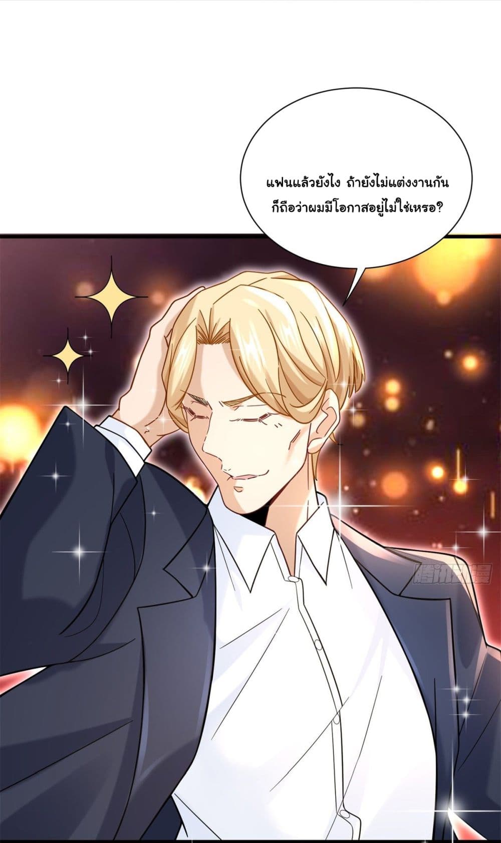 The New best All Rounder in The City ตอนที่ 37 (28)