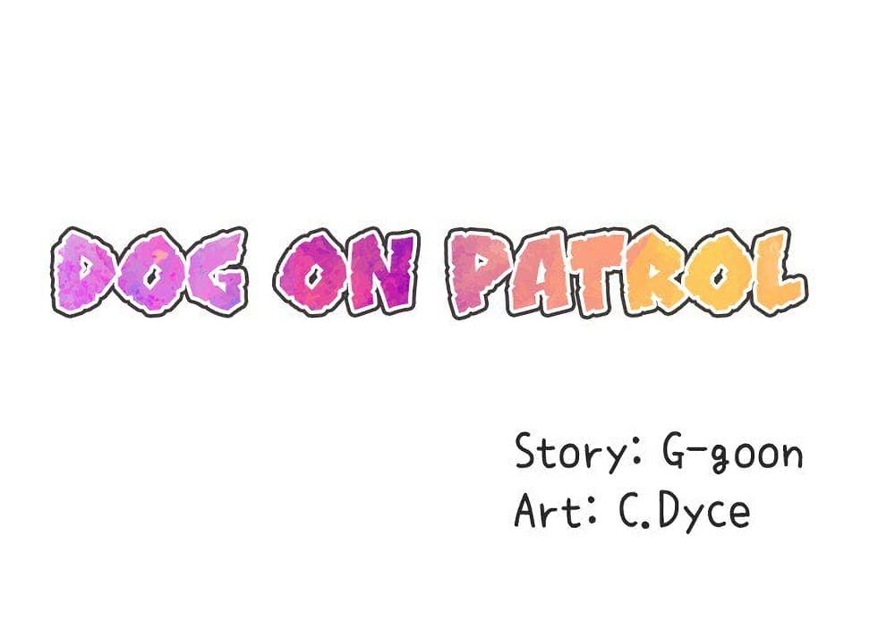 Dog on Patrol ตอนที่ 54 (4)