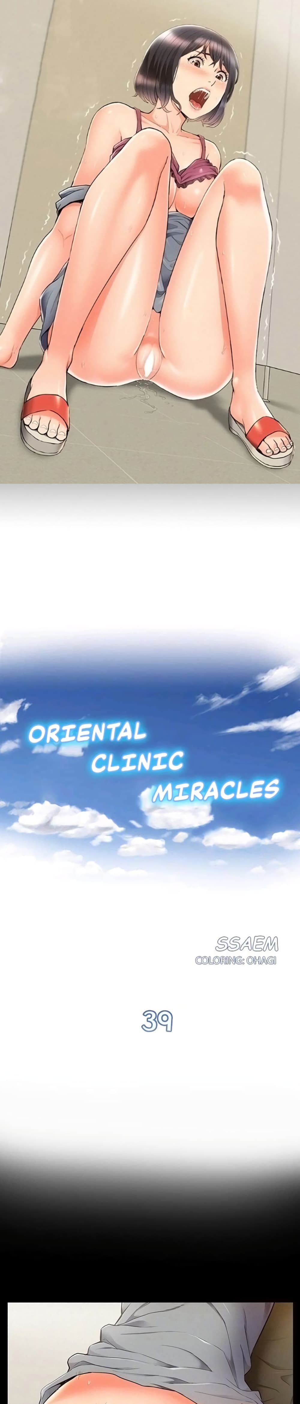 Oriental Clinic Miracles ตอนที่ 39 (1)