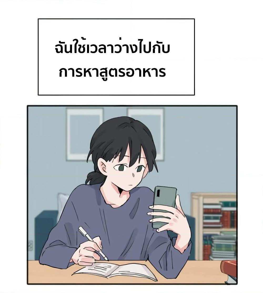 That Time I Was Blackmailed By the Class’s Green Tea Bitch ตอนที่ 10 (23)