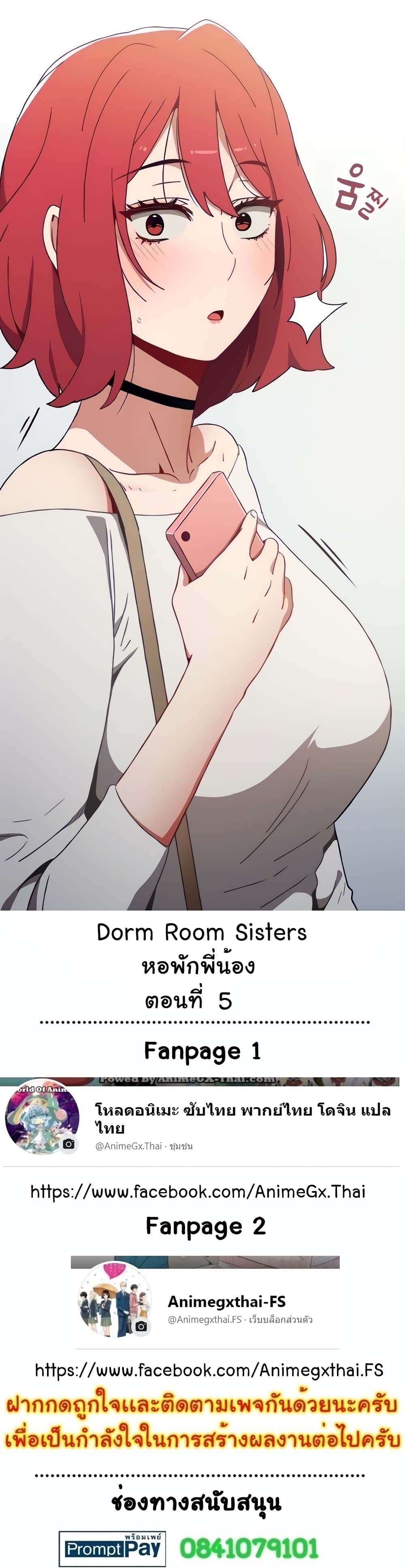 Dorm-Room-Sisters-5_01.jpg