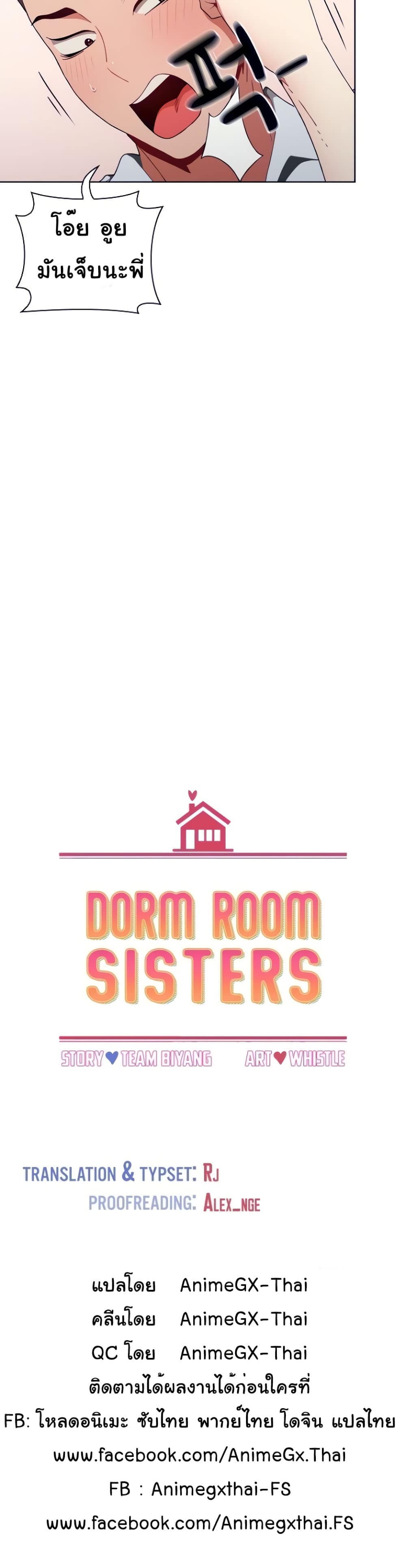 Dorm-Room-Sisters-5_12.jpg